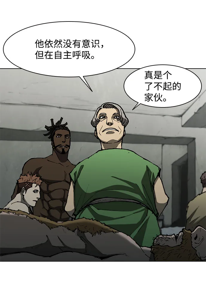 第125话 第47页