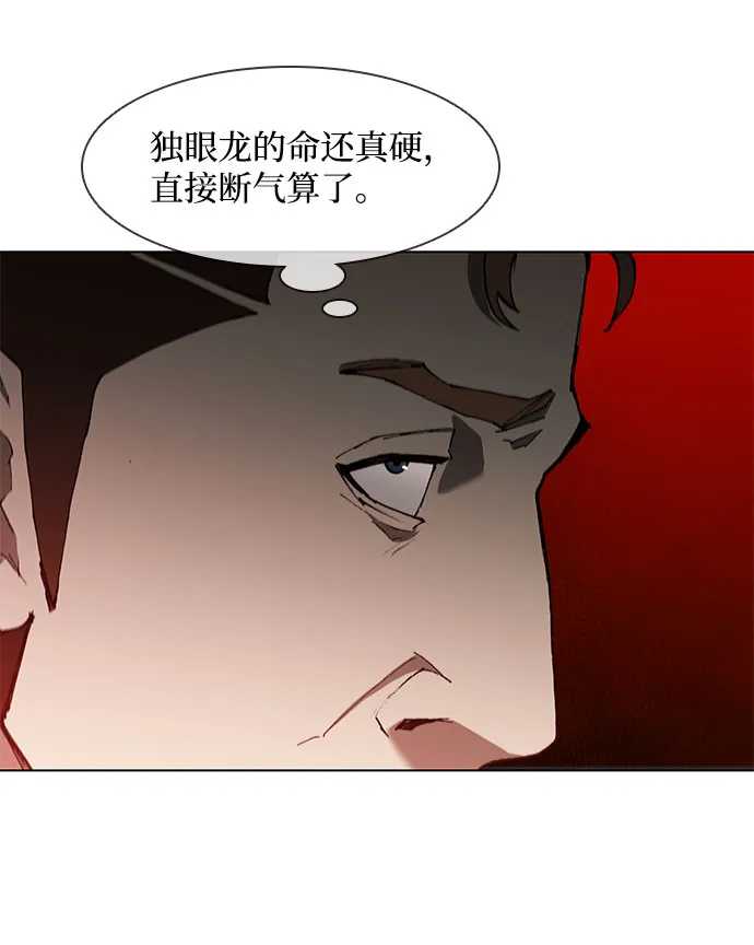第125话 第48页