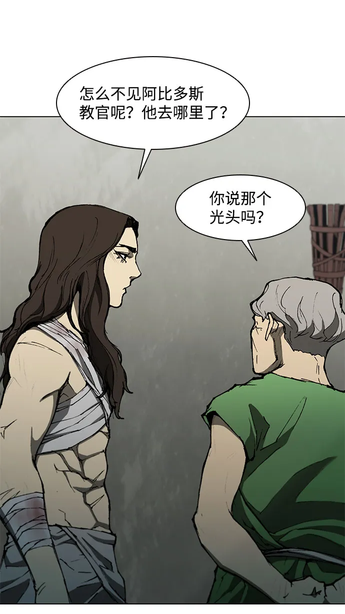 第125话 第49页