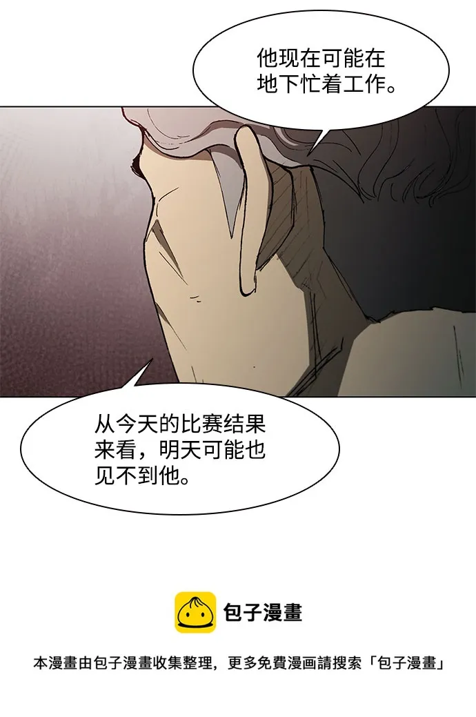 第125话 第50页