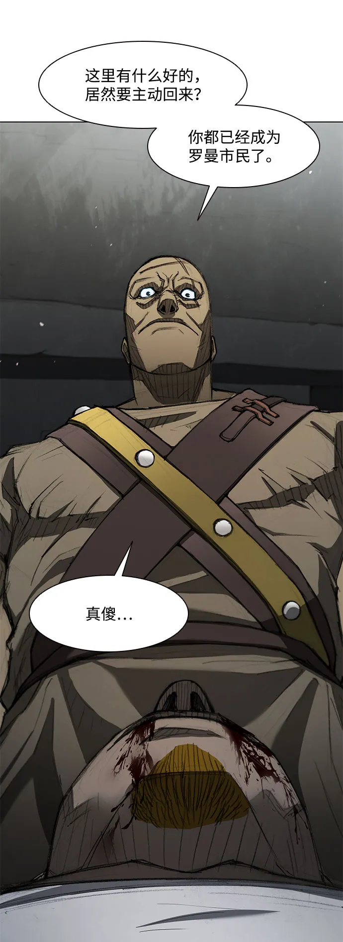 第125话 第53页