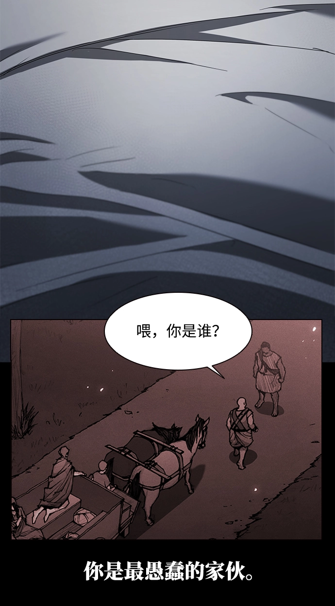 第125话 第54页