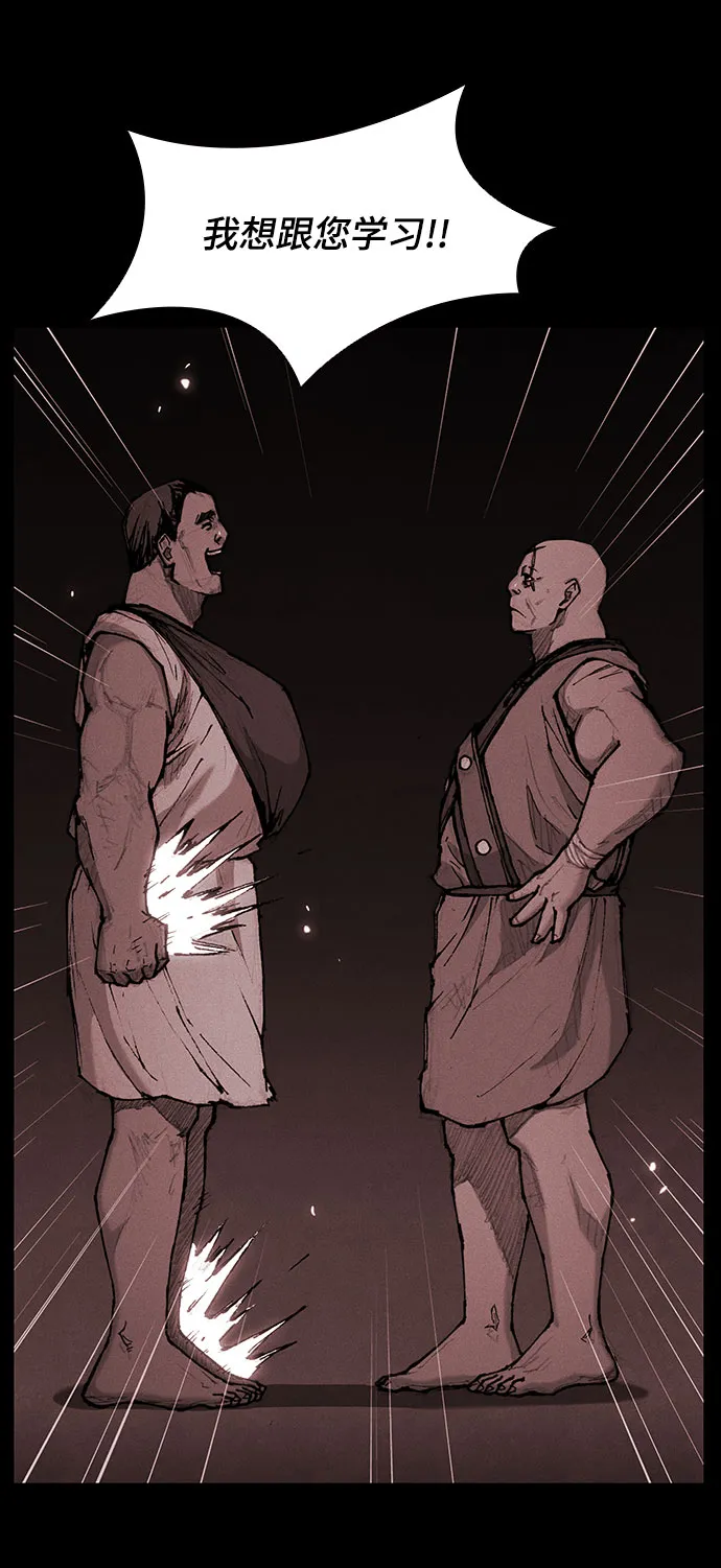 第125话 第56页