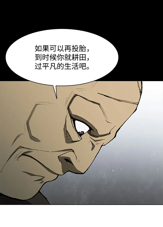 第125话 第57页