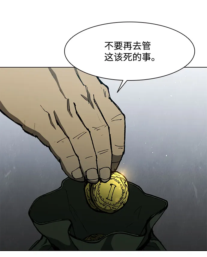 第125话 第58页
