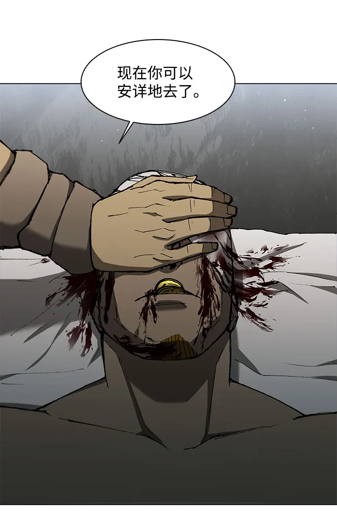 第125话 第60页