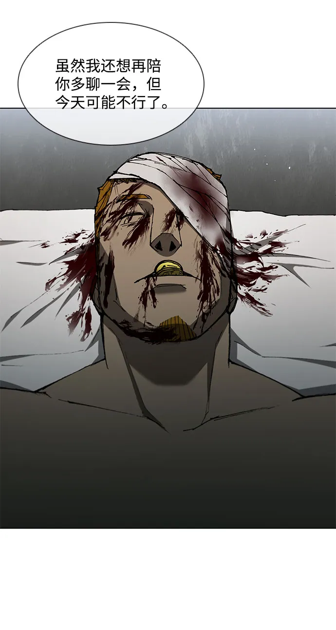 第125话 第61页