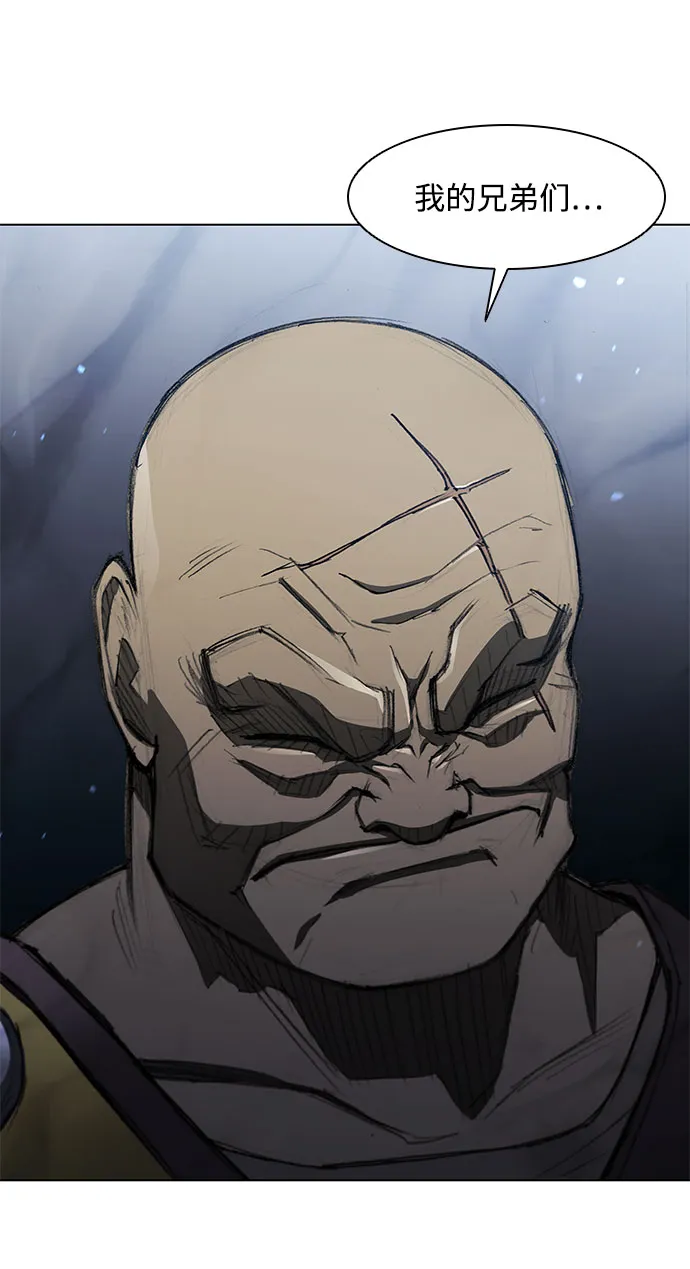 第125话 第63页