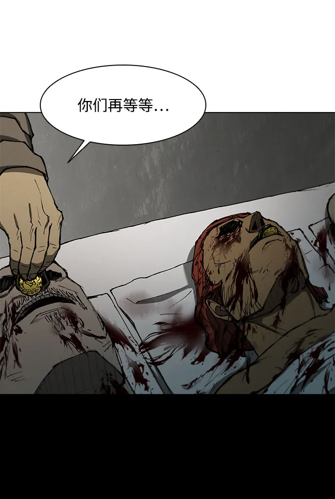 第125话 第64页