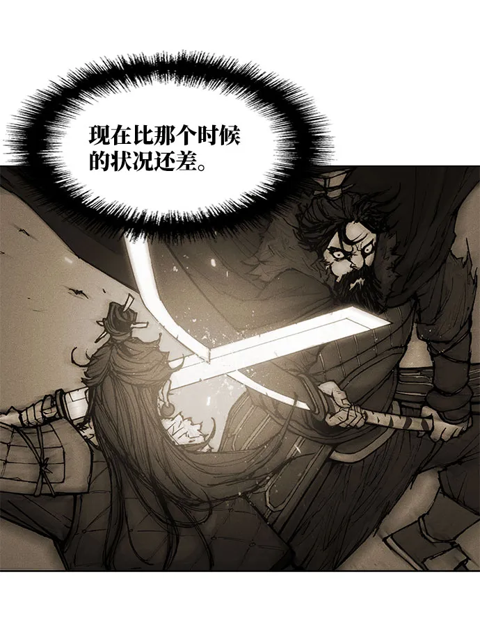 第124话 第3页