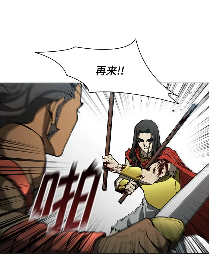 第124话 第6页