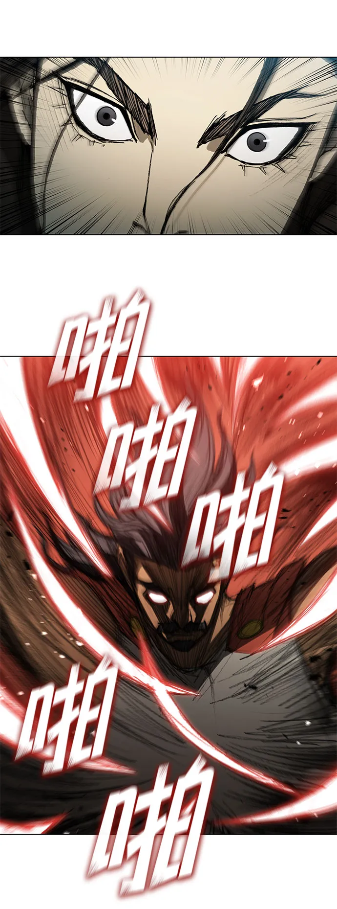 第124话 第11页