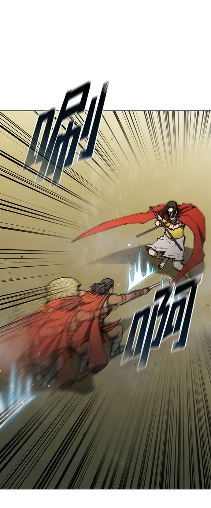 第124话 第13页