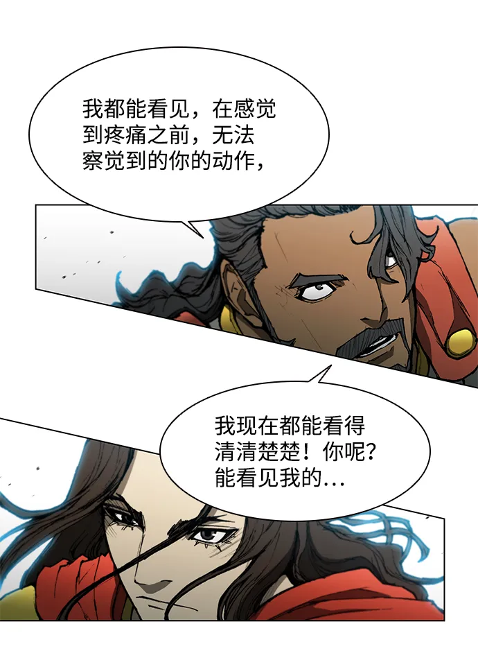 第124话 第14页