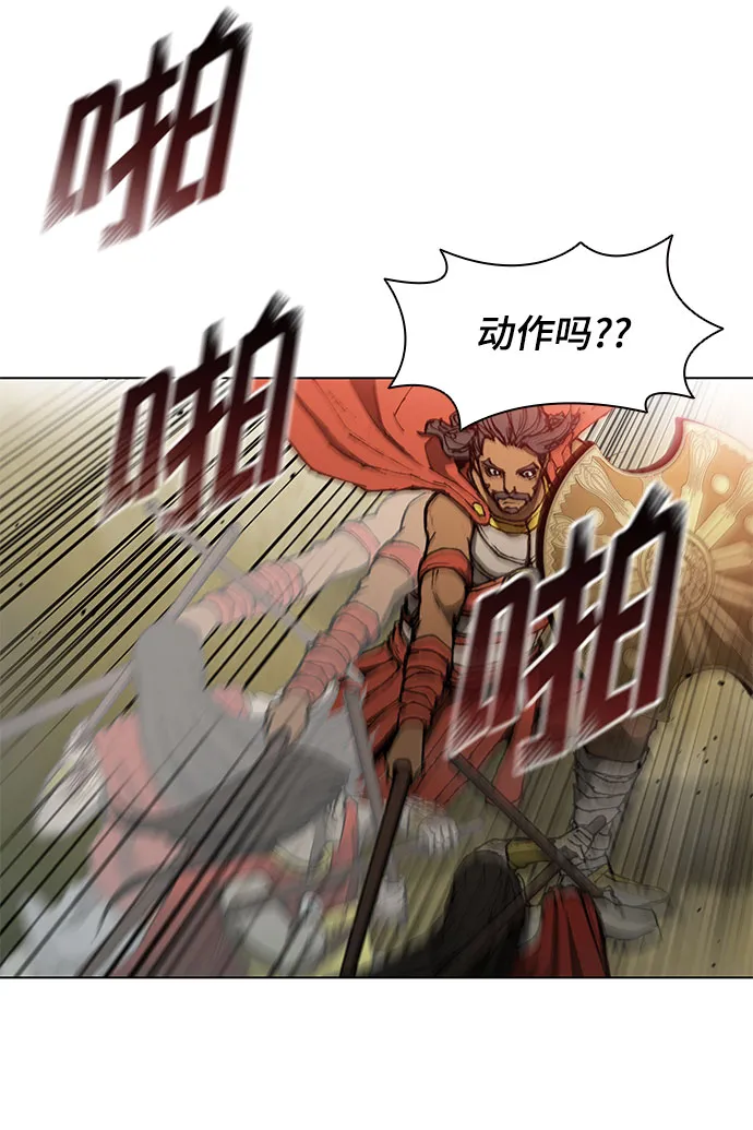 第124话 第15页