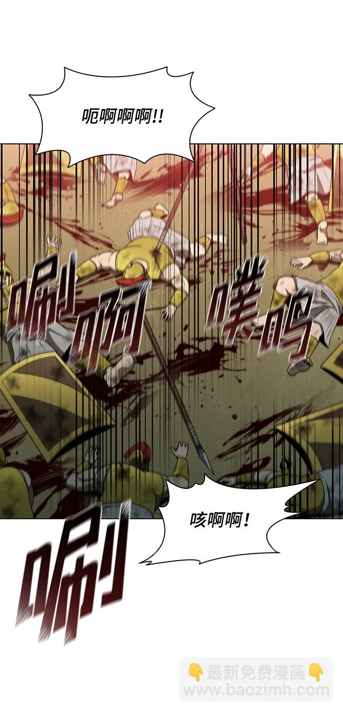 第124话 第26页