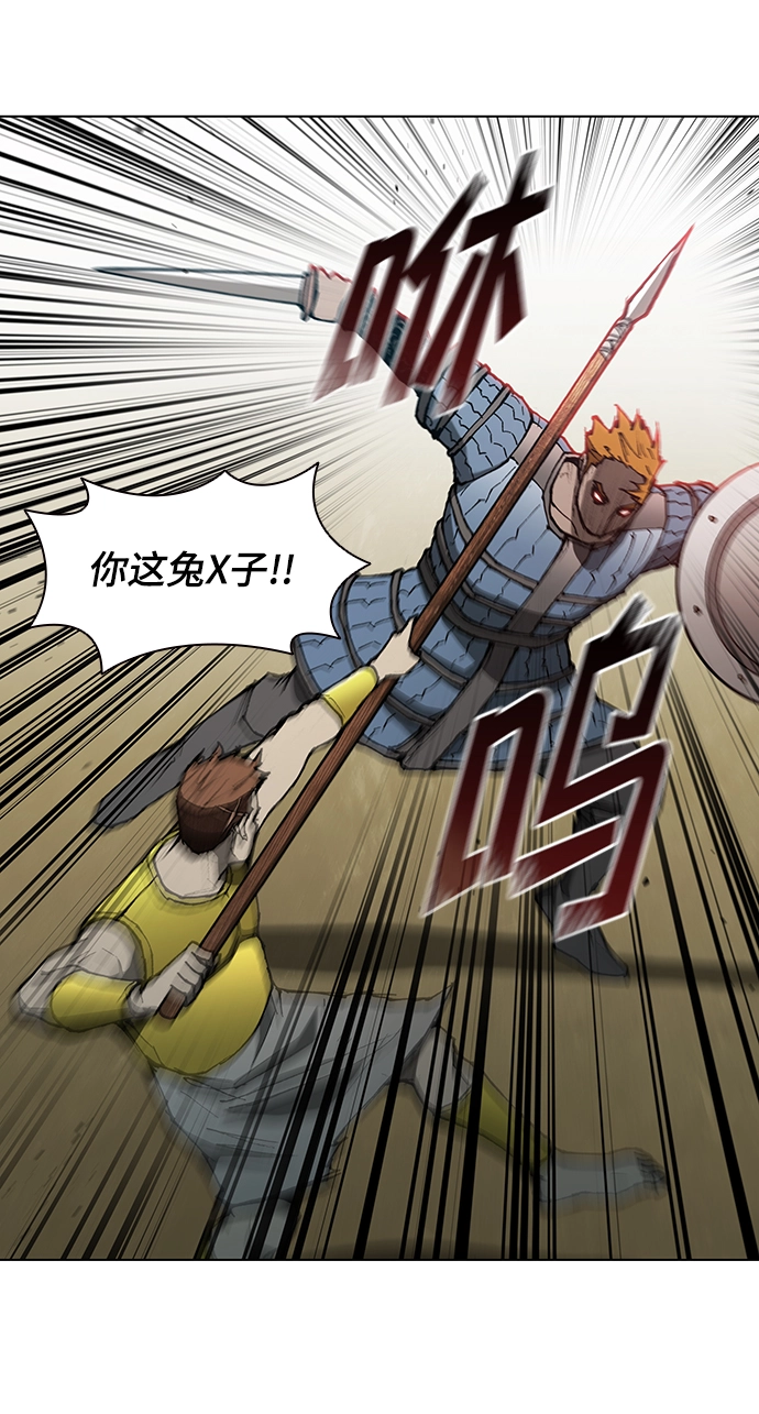 第124话 第28页