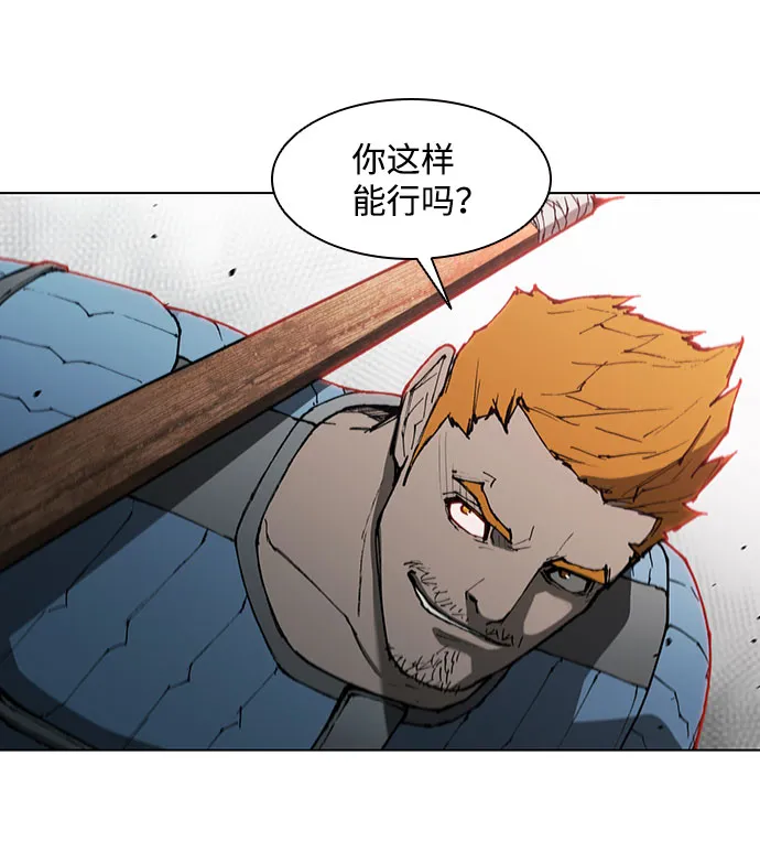 第124话 第29页