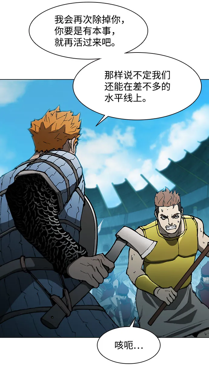 第124话 第32页