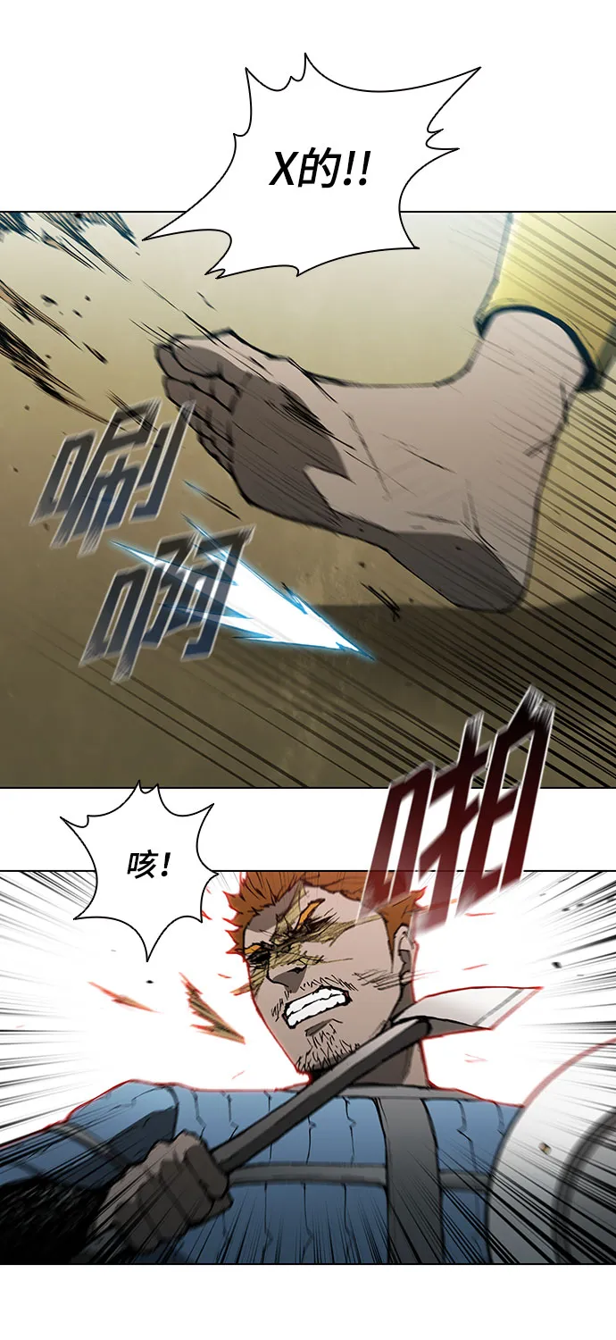 第124话 第33页