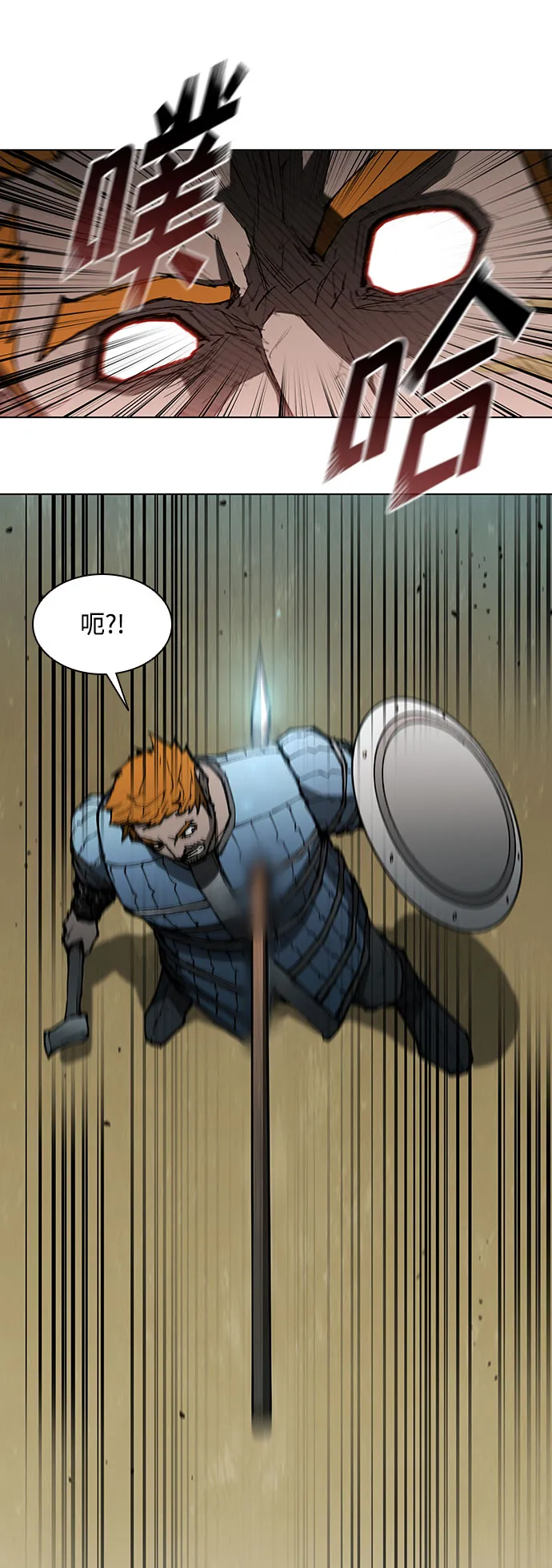 第124话 第34页