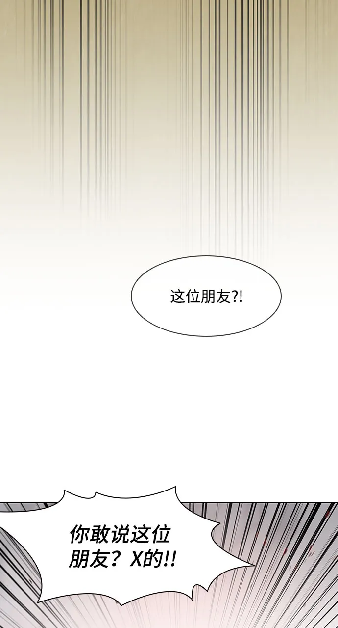 第124话 第35页