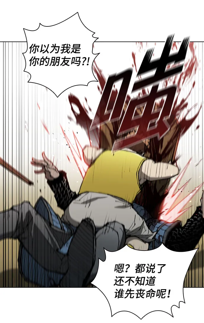 第124话 第37页