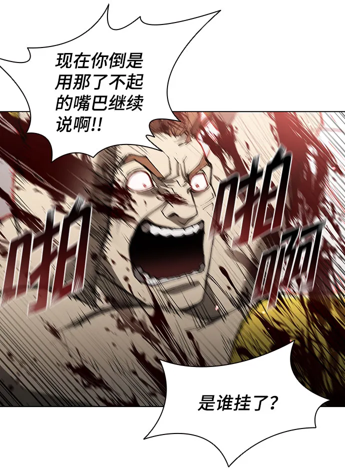 第124话 第38页