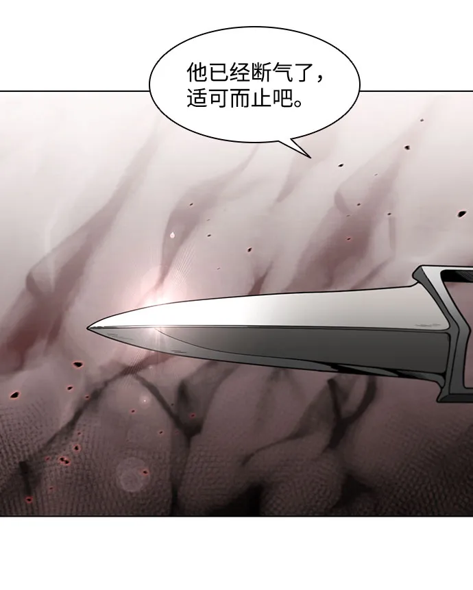 第124话 第41页