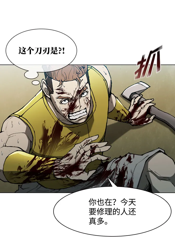 第124话 第42页