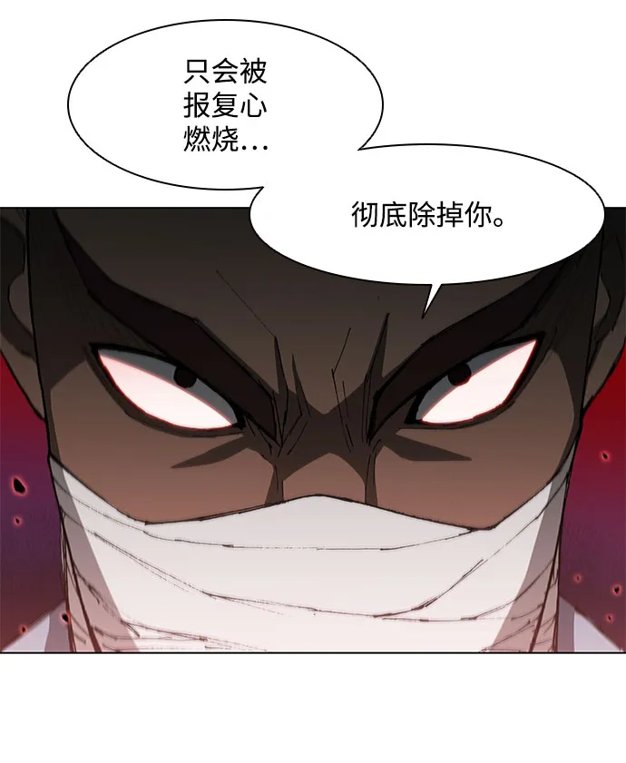 第124话 第44页