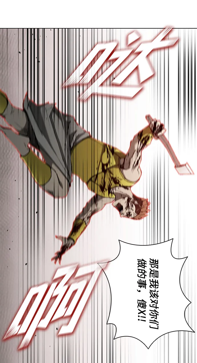 第124话 第46页