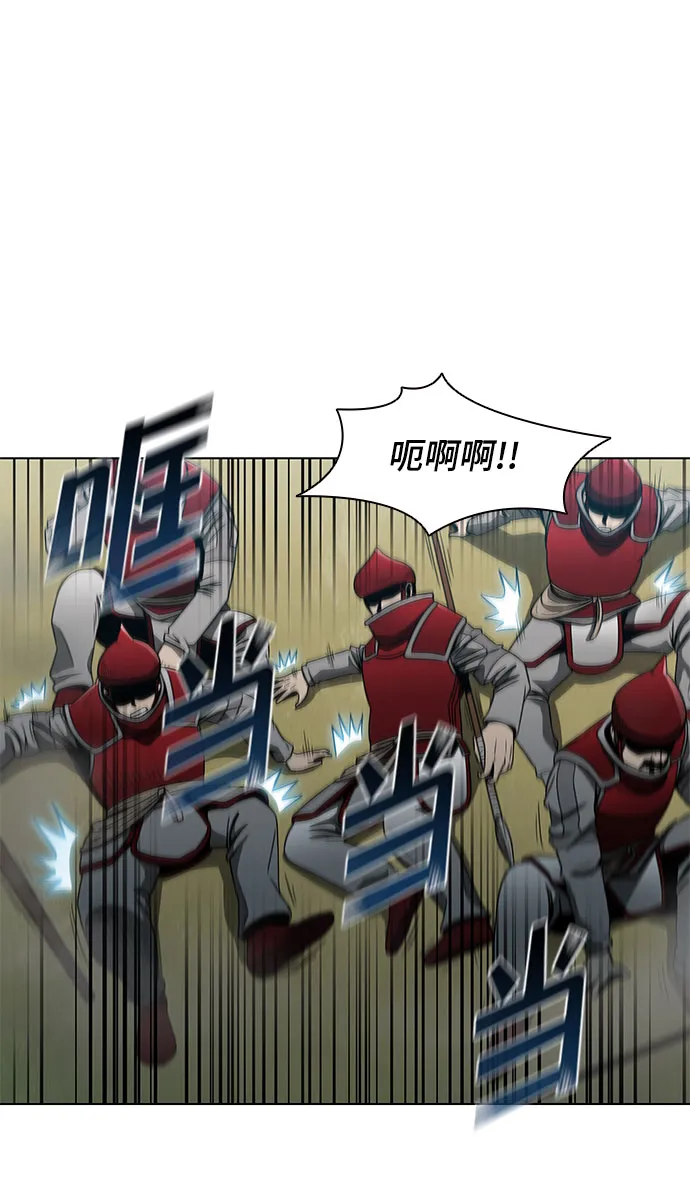 第124话 第48页