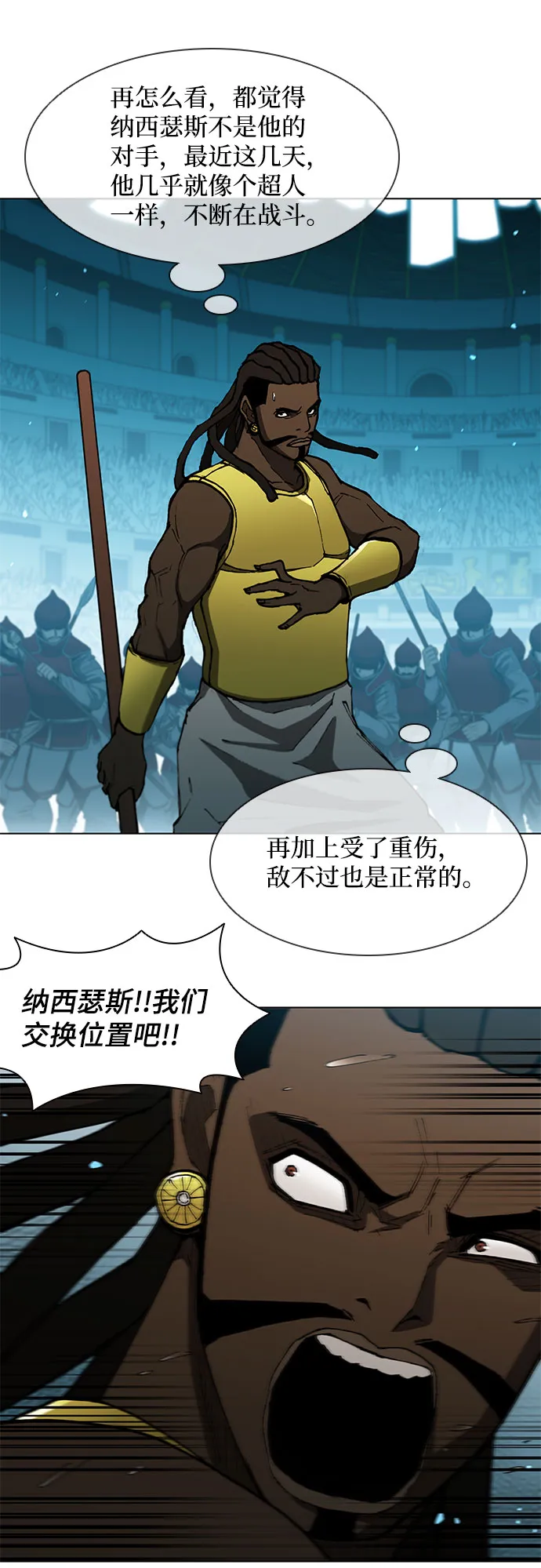 第124话 第49页