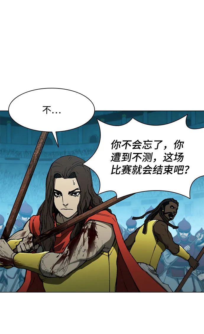 第124话 第50页