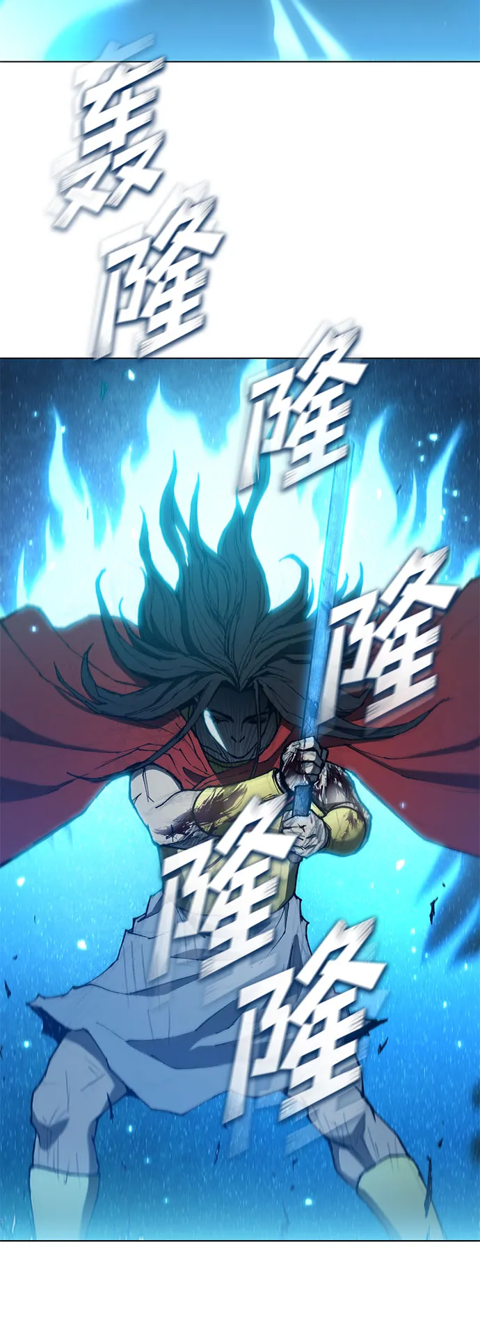 第124话 第53页