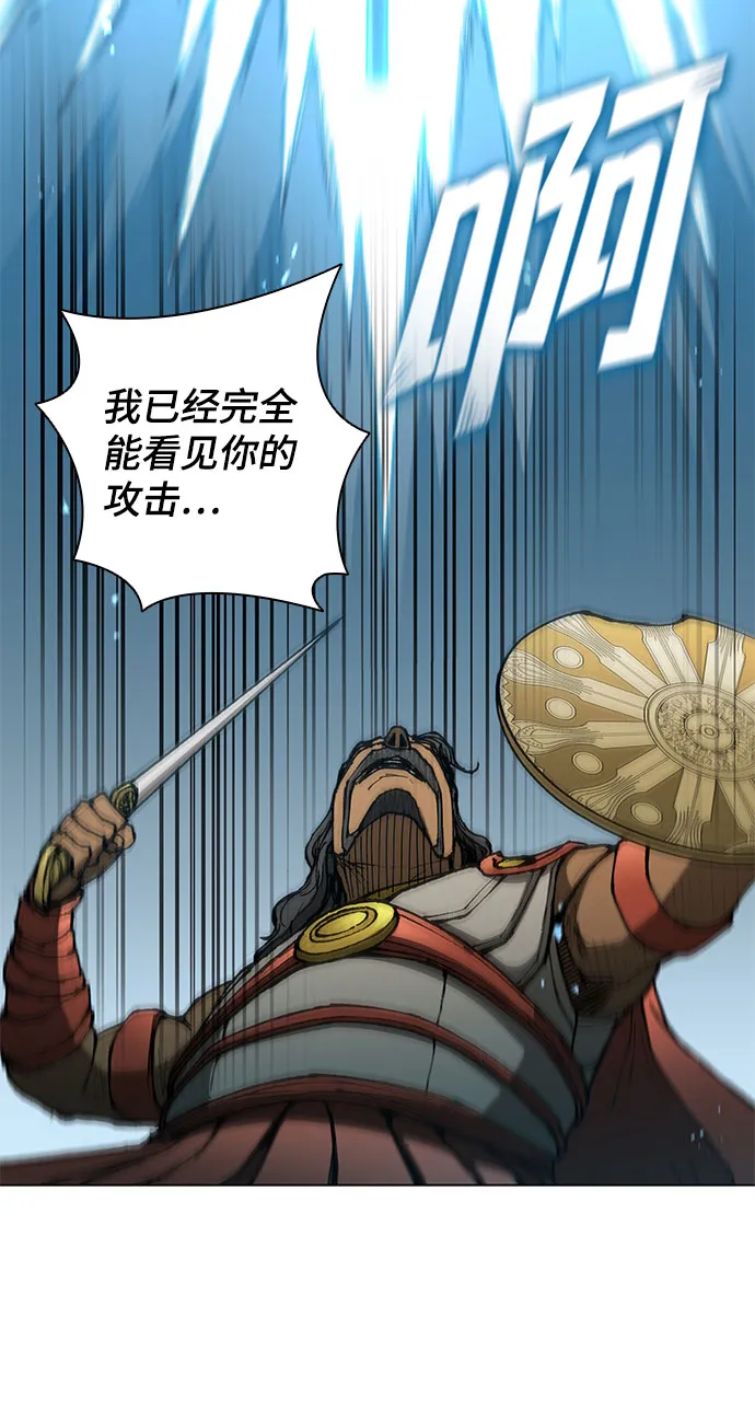 第124话 第58页