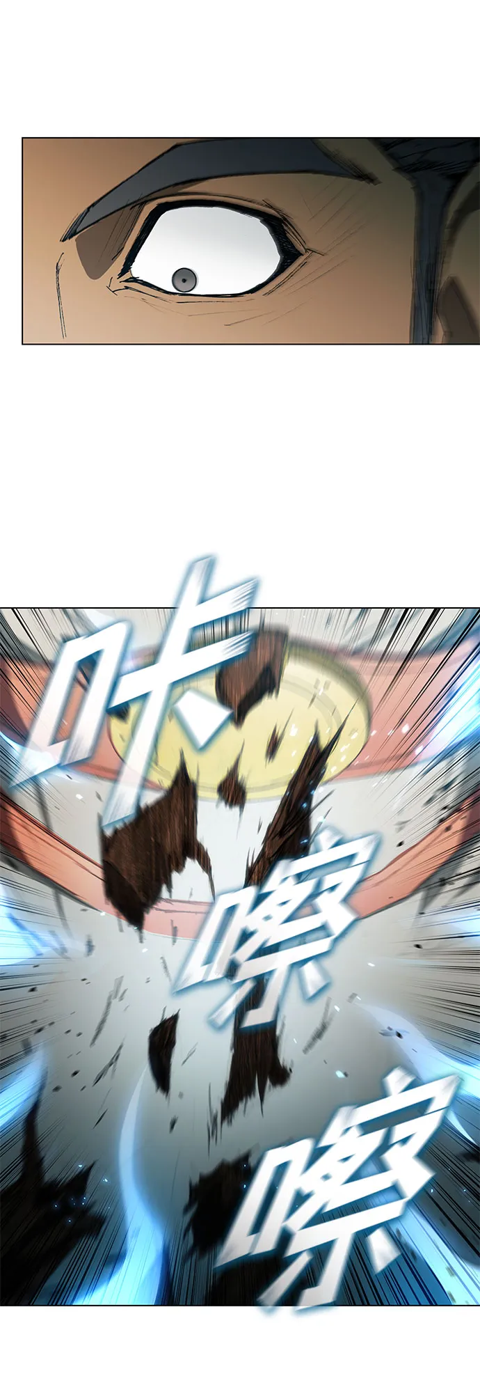 第124话 第67页
