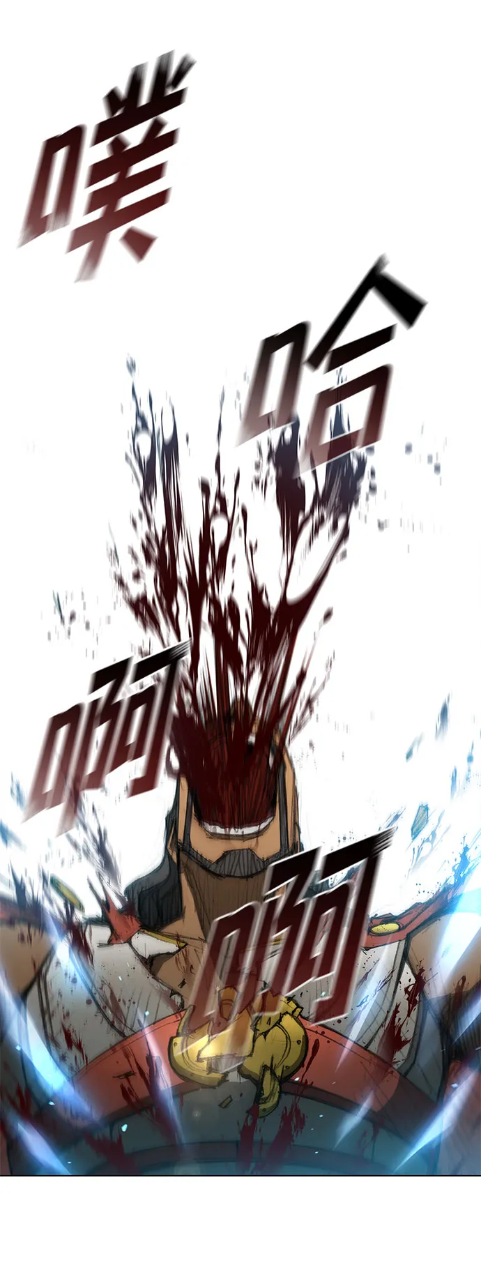 第124话 第68页