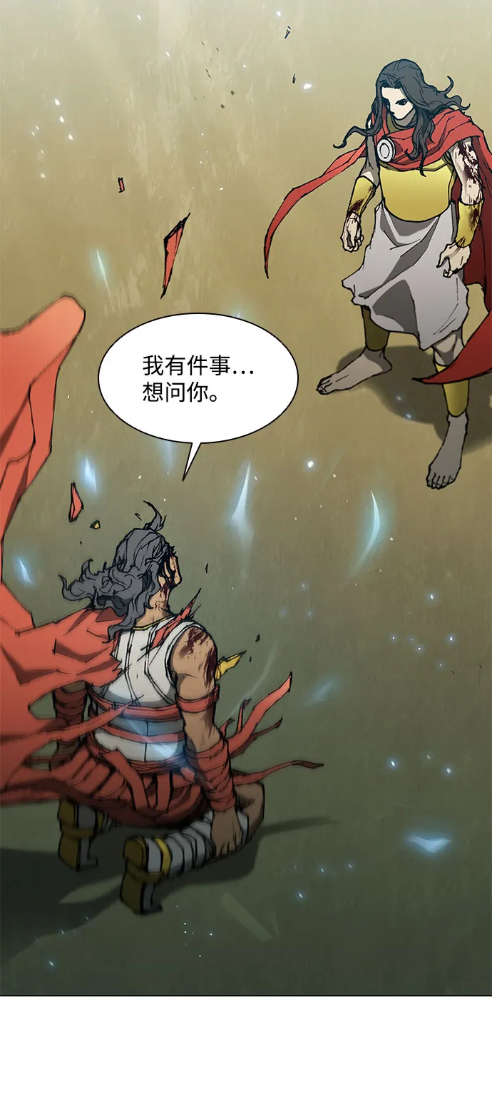 第124话 第70页