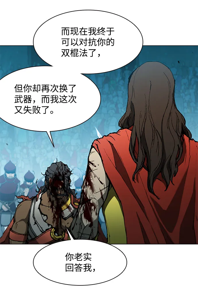 第124话 第72页