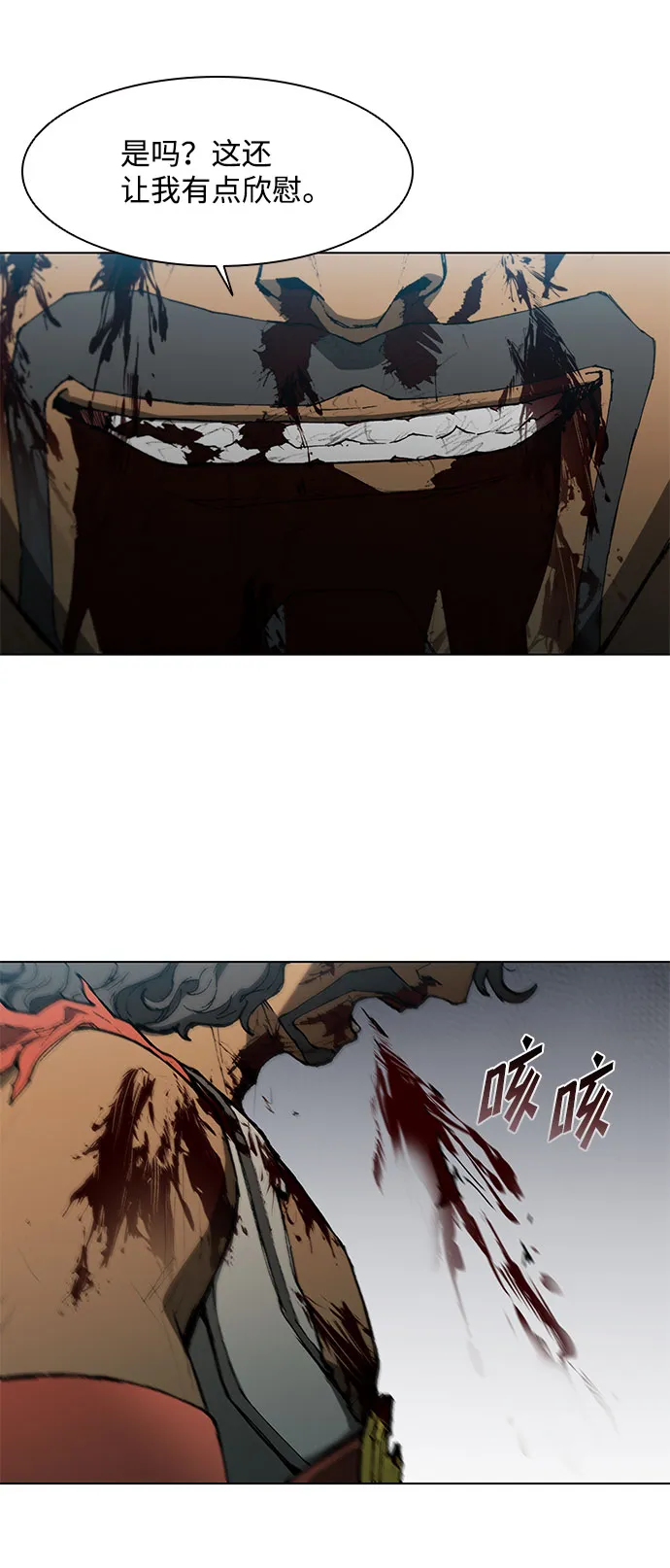 第124话 第75页