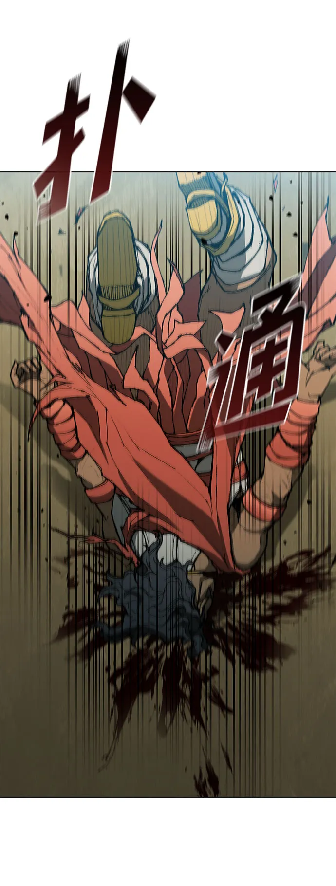 第124话 第76页