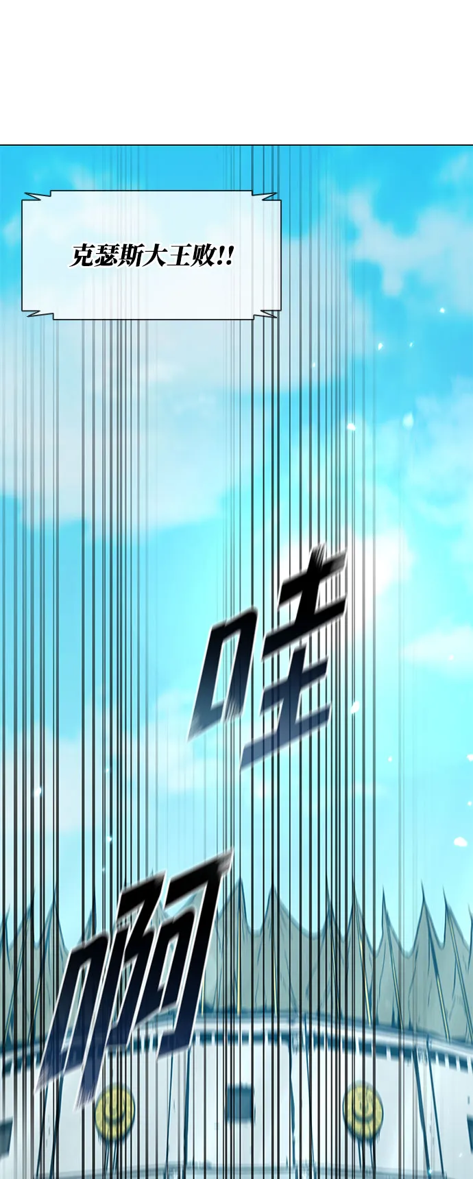 第124话 第77页