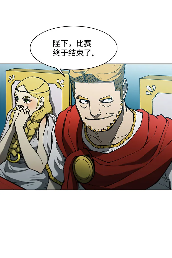 第124话 第79页