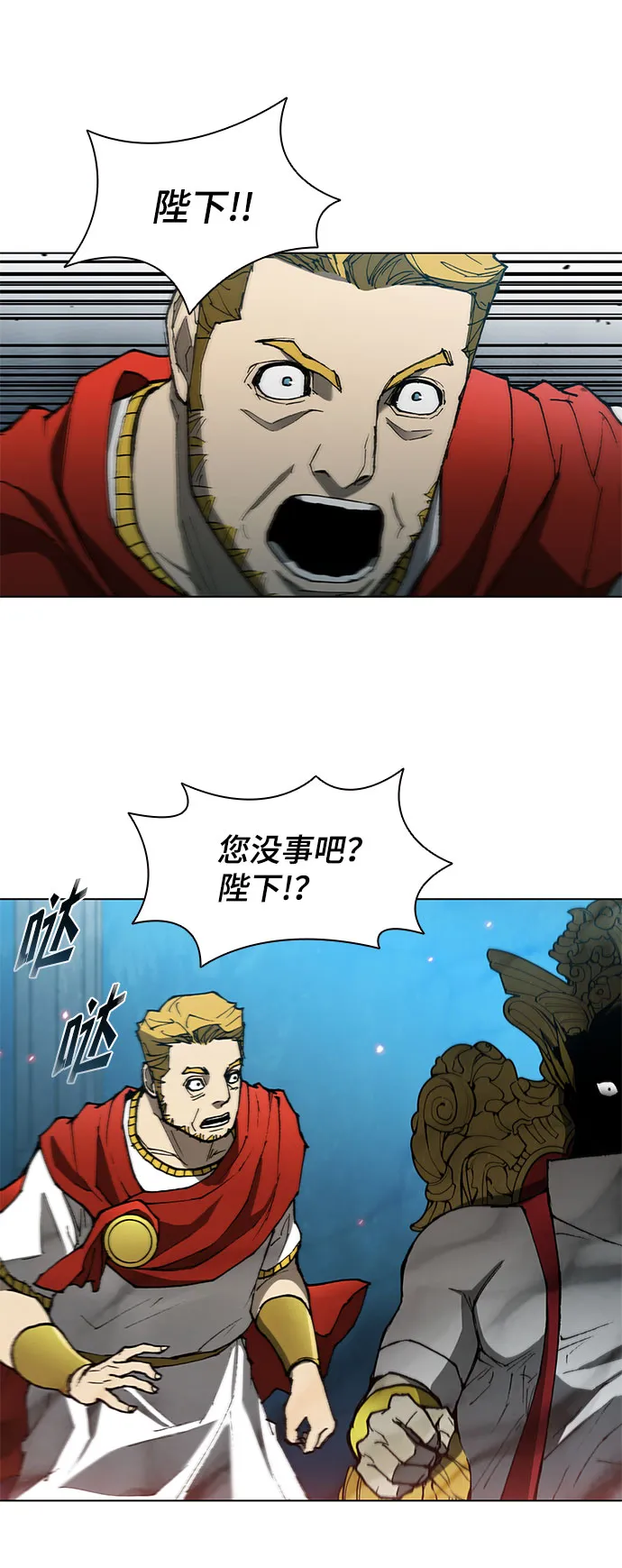 第124话 第81页