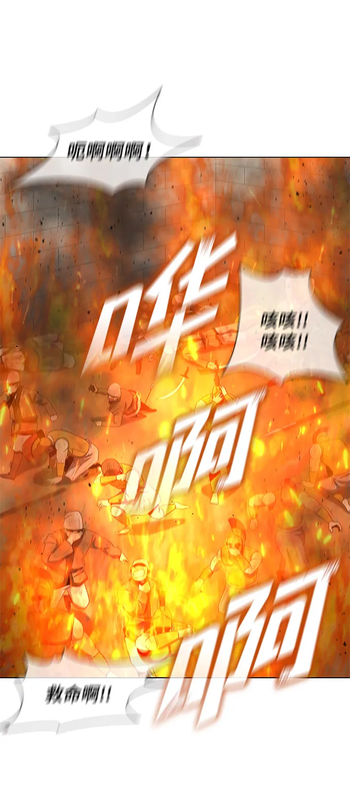 第123话 第3页