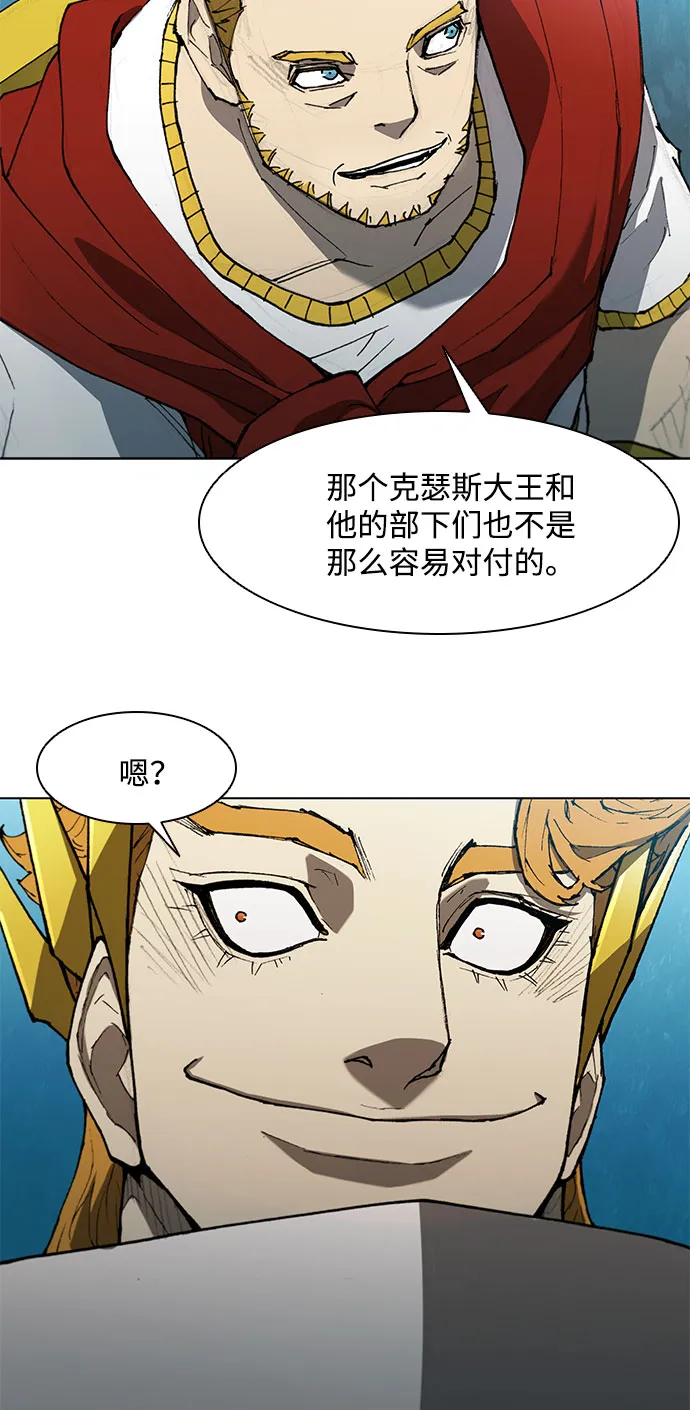 第123话 第8页