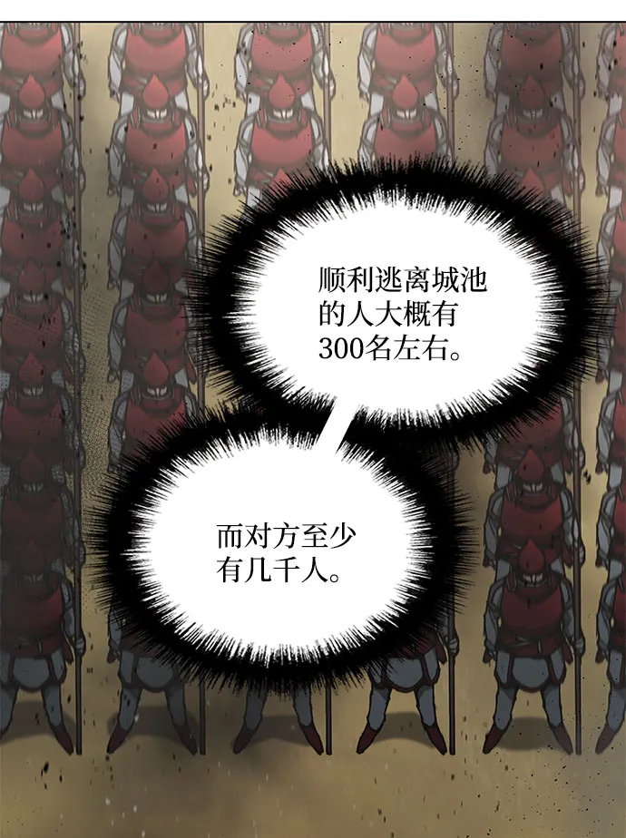 第123话 第11页