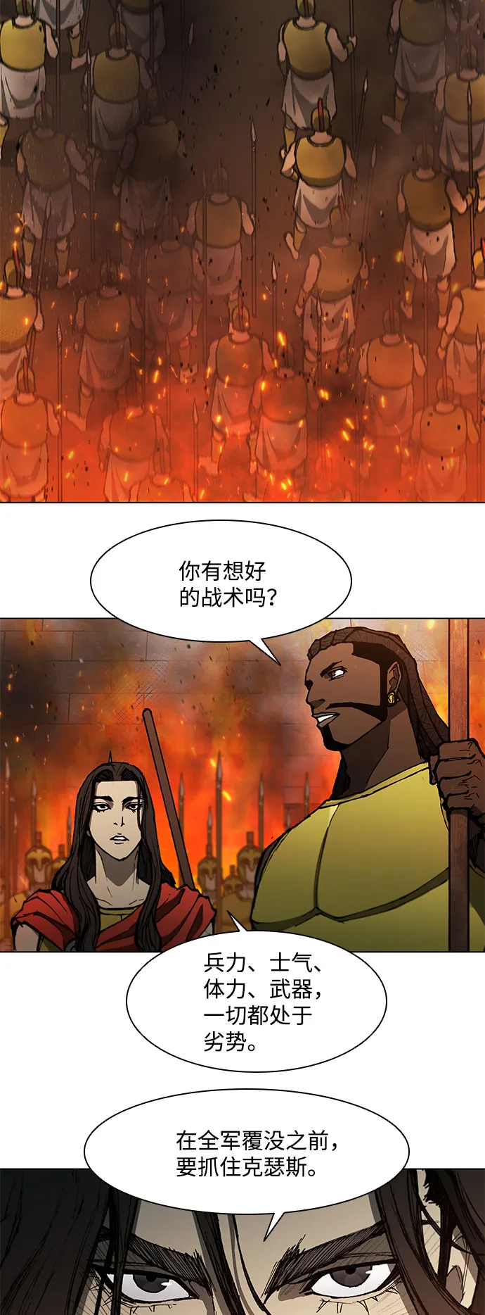 第123话 第13页